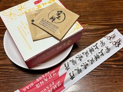 -掌上鲜(南顺城街店)