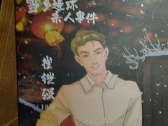 -FullHouse桌游跑团血染剧本杀(南京西路店)