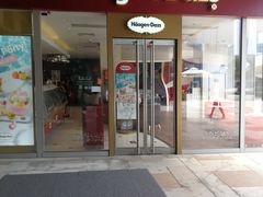门面-哈根达斯(万象城店)