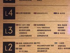 菜单-肆味(东原1891江景店)