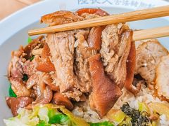 -陆长玖古法猪脚饭(玄风桥店)