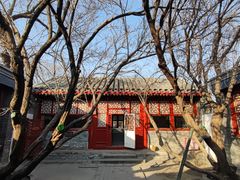 -北京鲁迅博物馆(北京新文化运动纪念馆鲁博馆区)