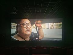 -幸福蓝海院线影城(世茂滨江店)