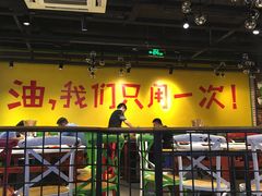 -钢管厂五区小郡肝串串香(南山店)