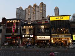 -杨记隆府(汉街店)