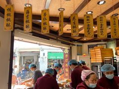 -权记百年老字号(牌坊街店)