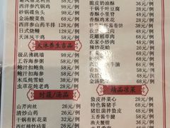 -威海天沐温泉度假区