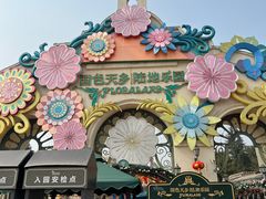 -国色天乡三期陆地乐园