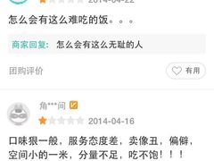 iphone_upload_pic-盛京一禾