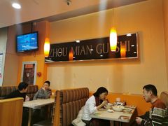 大堂-南粥北面(东大桥店)