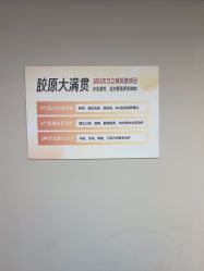 -JUVA郑州欧华医疗美容医院