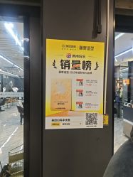 点击看大图 -藤野造型