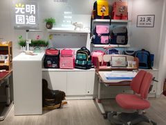 -光明园迪儿童学习桌椅(广州购书中心店)