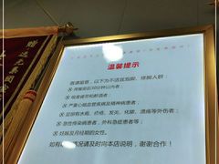 -郑远元专业修脚房(宣化路店)