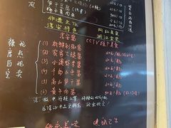 -安上粉皮.非遗手工小吃(骑龙巷店)