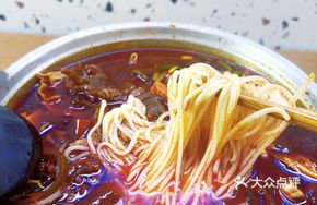 Spicy Hot Pot Beef
