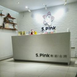 -SPink舞蹈