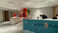 点击看大图 -原力医疗美容