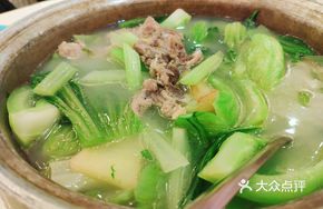 Water East Salted Pork Bone Pot
