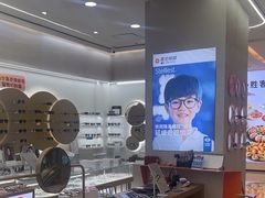-英伦眼镜蔡司依视路折扣店(通州万达店)