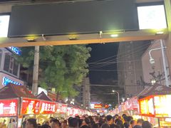 -正宁路小吃夜市