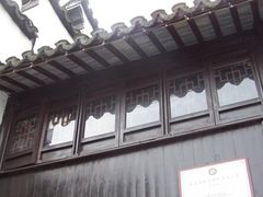 -七宝皮影艺术馆