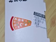 -必胜客(远大路店)