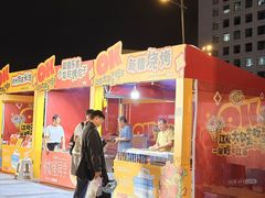 -龙湖南京江北天街