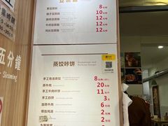 -晓友烧麦(光华村店)