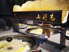 -山河屯铁锅炖(哈西站店)