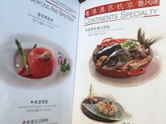菜单-利顺德大饭店·水岸中餐厅(小白楼店)