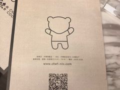 -锋味曲奇