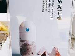 -兰熊鲜奶(西直门凯德mall店)