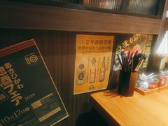 -二丁目食堂(铁西万象汇店)