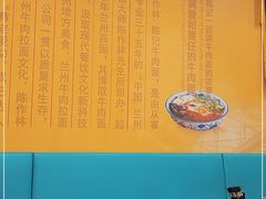 -兰州-西固陈记牛肉面·烧烤(山阴路店)