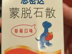 -上海交通大学医学院附属瑞金医院(总院)