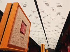 -小厨娘金榜题名(夫子庙秦淮河店)