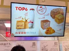 -红星前进面包牛奶公司(君太店)