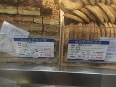 -上海哈尔滨食品厂(汇联商厦店)
