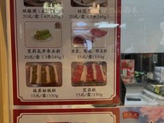 -沈大成(城隍庙店)