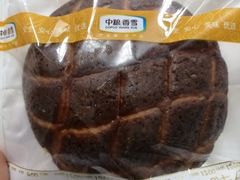 -中粮丰通（北京)食品有限公司