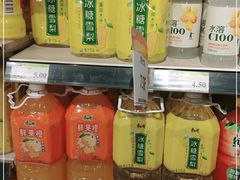-永辉超市(鲁谷店)