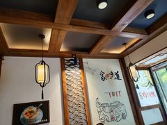 -古真记钵钵鸡(总店)