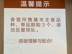 -北京大学-燕南食堂