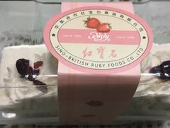 -红宝石·鲜奶小方·海派西点房(丰庄店)