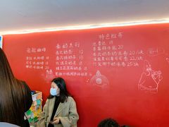 菜单-隐象老挝咖啡手标泰奶