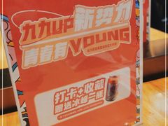 -秦九和(凯德广场店)