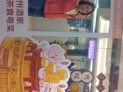 -广州酒家(昌岗地铁站店)