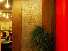 -袁记串串香(新南门店)