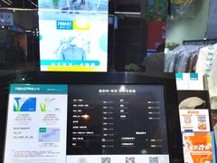 -福奈特洗衣·洗鞋·奢侈品护理(百联中环店)